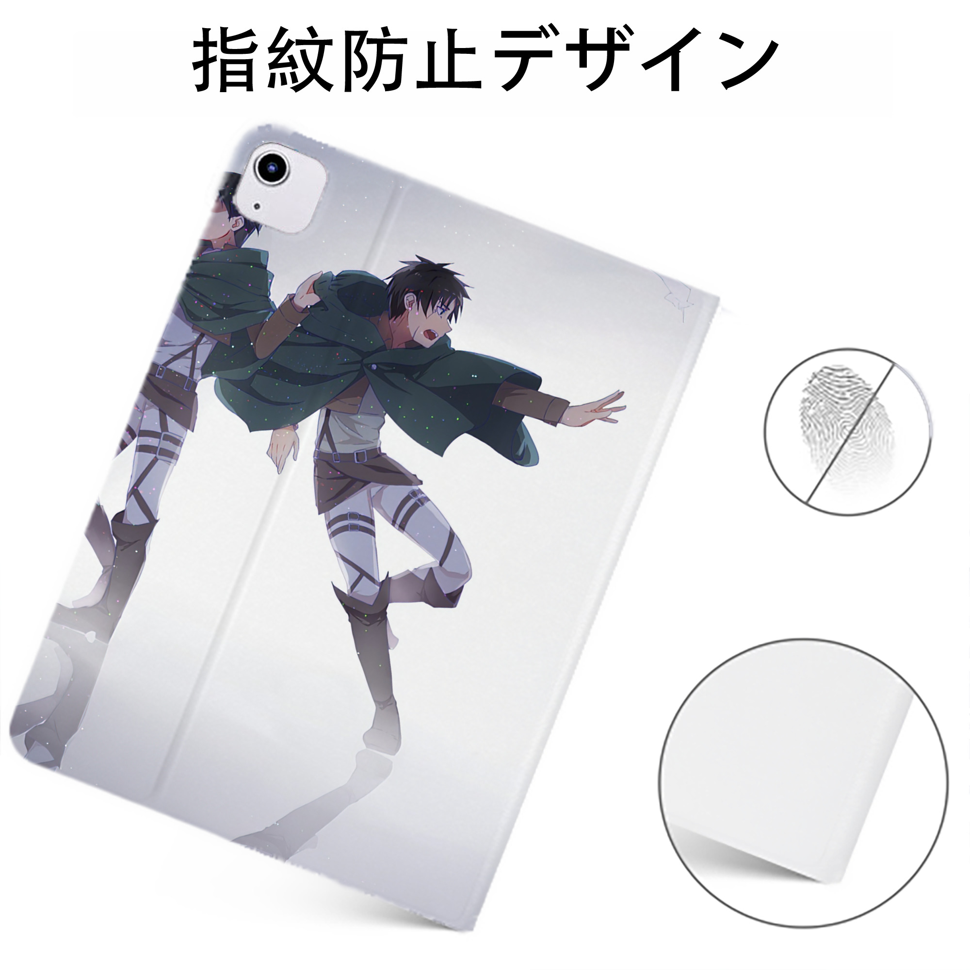 （画像用） 進撃の巨人 Attack on Titan IPadケース ペンホルダー付き ブックスタイルデザイン